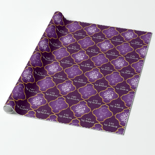 Papel De Presente Elegante Violeta Eid al-Fitr Mubarak