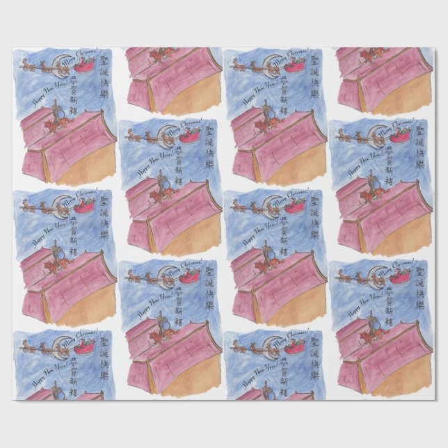 Papel De Presente Encontro de Férias e Saudações #1 (Natal) (Aberto)