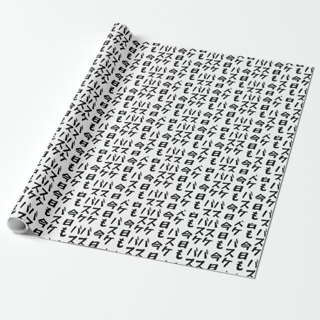 Papel De Presente entusiasta do basquete hoje também (Desenrolado)