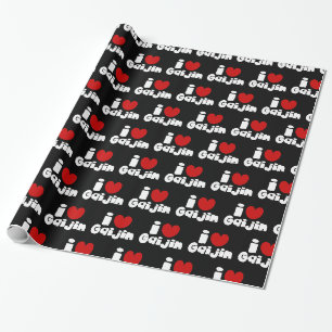 Papel De Presente Eu coração Gaijin