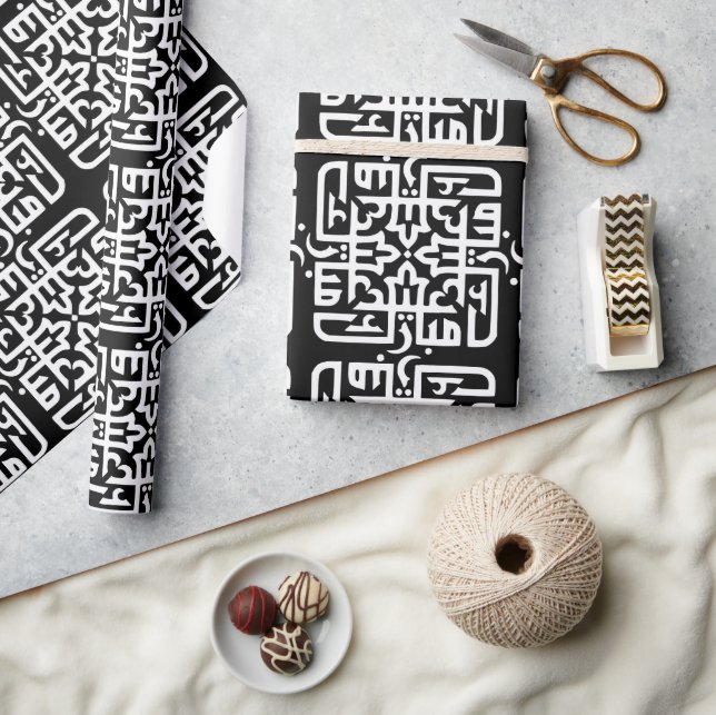 Papel De Presente Feliz Eid Mubarak Escrita Árabe Muçulmano (Artesanato)
