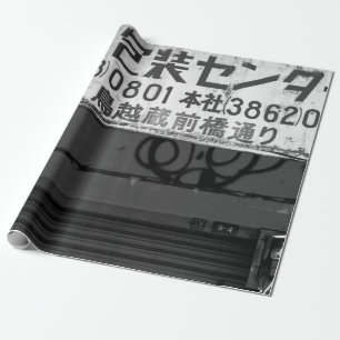 PAPEL DE PRESENTE FOTOGRAFIA GRAYSCALE DO SINAL DE ARMAZENAMENTO