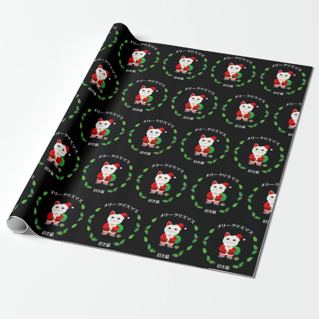 Papel De Presente Gato afortunado com grinalda do Natal (Desenrolado)