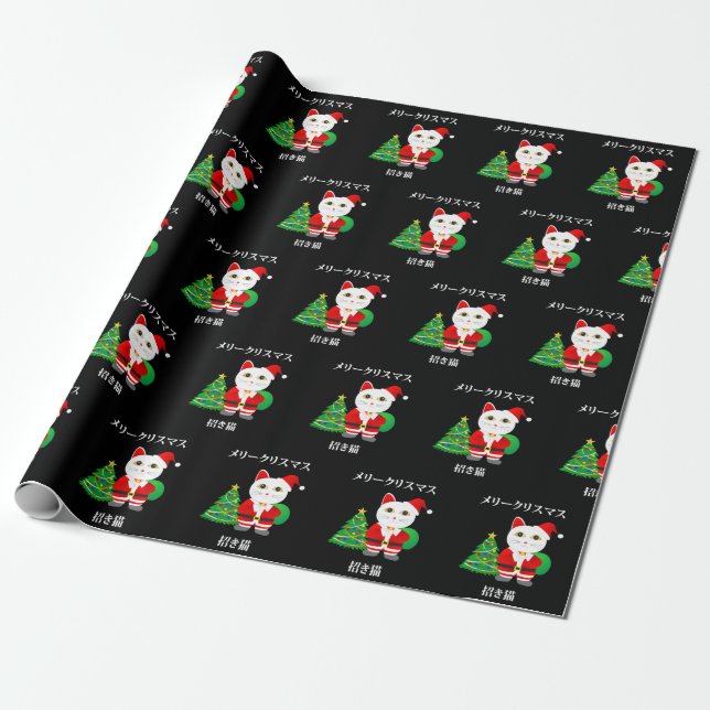 Papel De Presente Gato de Papais noeis Sortudos (Desenrolado)