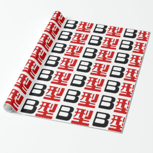 Papel De Presente Grupo Sanguíneo B Kanji Japonês
