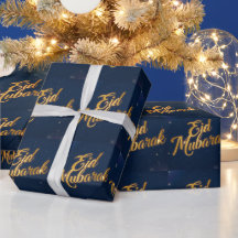 Happy Eid Mubarak White Wrapping Paper 