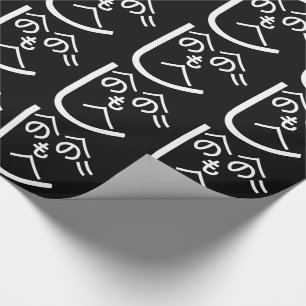 Papel De Presente Henohenomoheji へ の へ の も へ じ