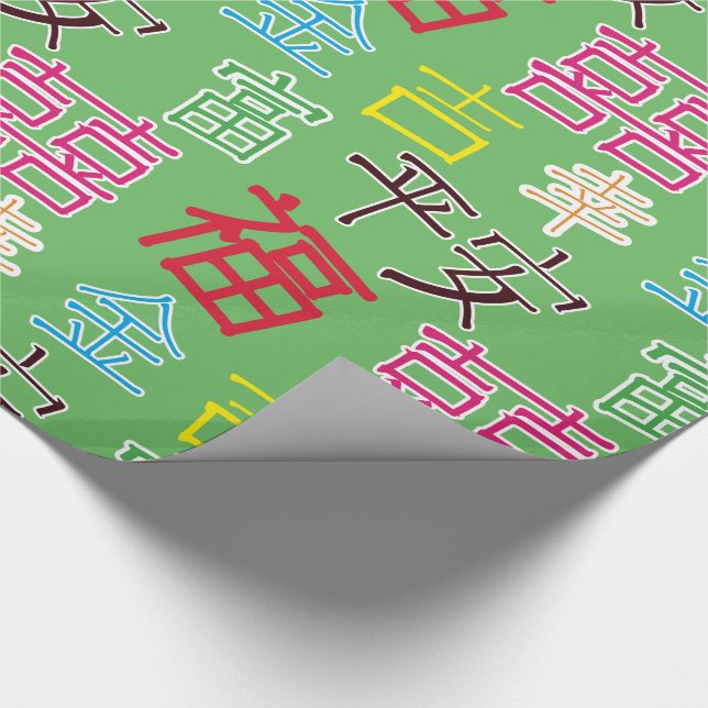 Papel De Presente Hieroglyph chinês, afortunado, riqueza colorida (Ponta)