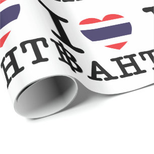Papel De Presente I Heart (Love) Baht