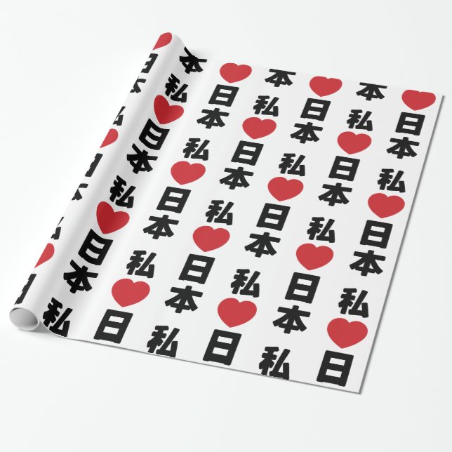Papel De Presente I Heart [Love] Japan 日 本 [Nihon / Nippon] (Desenrolado)