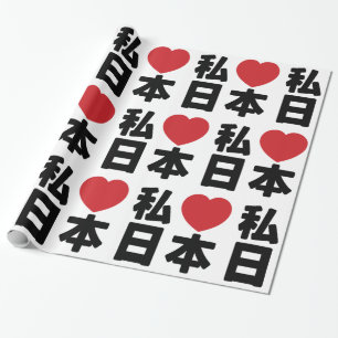 Papel De Presente I Heart [Love] Japan 日 本 [Nihon / Nippon] Wraping