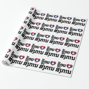 Papel De Presente I Heart (Love) Songkan Laotian Language