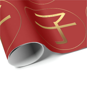 Papel De Presente Ideograma Dourado de ano de rato chinês Zodiac Ani