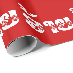 Papel De Presente Irmão Lao - ອ້ າ ຍ / Ai - Linguagem Laoci