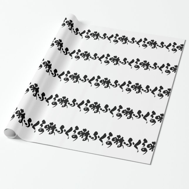 Papel De Presente [Kana + Kanji] sabor do cozinhar doméstico (Desenrolado)
