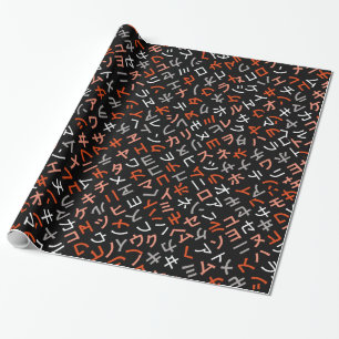 Papel De Presente katakana