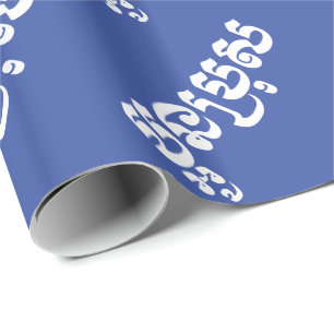 Papel De Presente Khmer Young Brother - Aun Bro / ប្អូនប្រុស