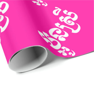 Papel De Presente Khmer Young Sister - Aun Srei / ប្អូនស្រី