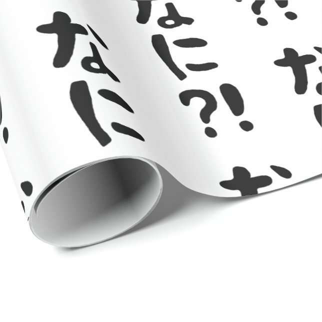 Papel De Presente Nani? な に! O quê? Língua nihongo japonesa (Ponta do rolo)