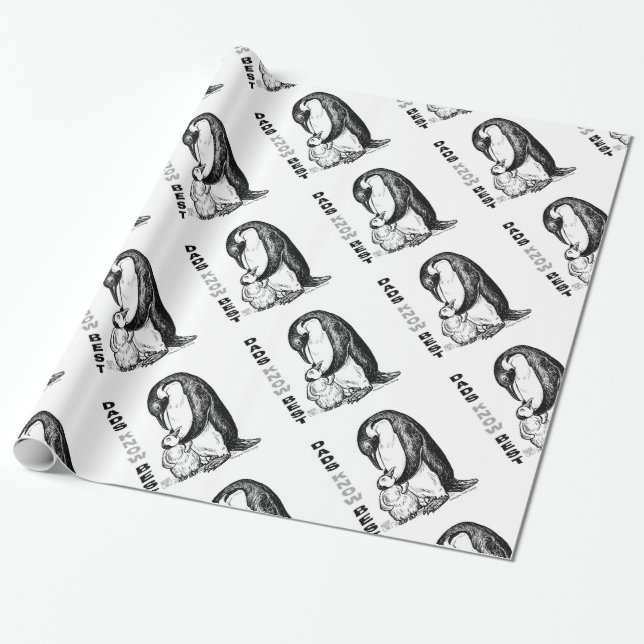 Papel De Presente Os pais conhecem melhor (Desenrolado)