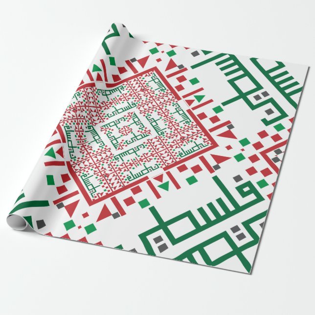 Papel De Presente Padrão de Tatreez do bordado da Palestina (Desenrolado)