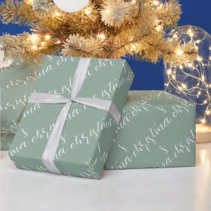 Papel De Presente Padrão Feliz Natal Verde Salvia