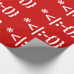 Papel De Presente Papai Noel com o Emoticon do Natal da barba