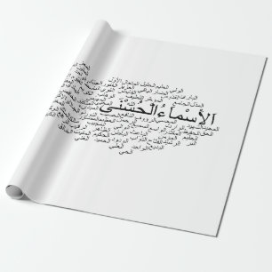 Papel De Presente Papel de envolvimento: 99 nomes de Allah (árabe)