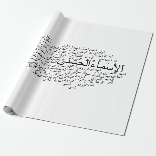 Papel De Presente Papel de envolvimento: 99 nomes de Allah (árabe) (Desenrolado)