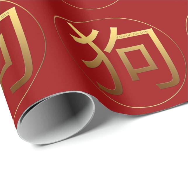 Papel De Presente Persiga o símbolo gravado ouro do efeito do ano (Ponta do rolo)