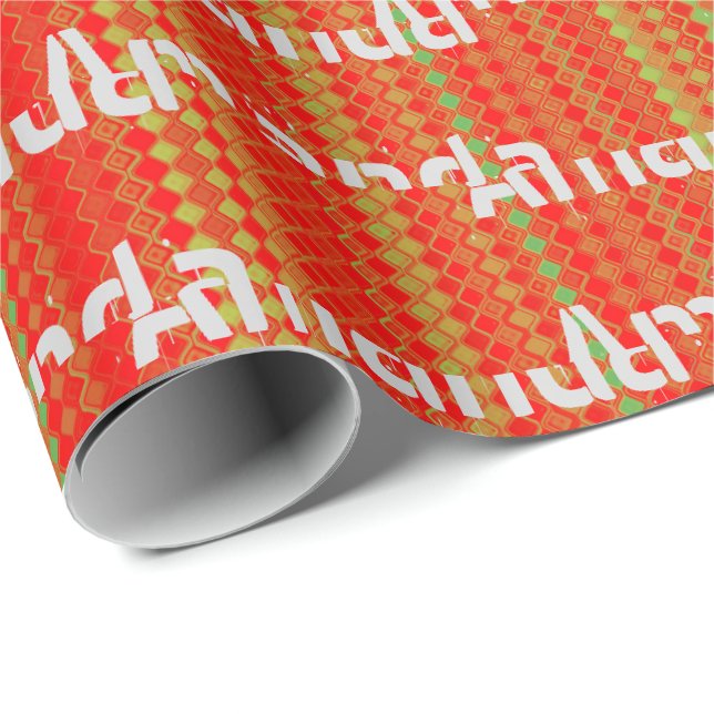 Papel De Presente Personalizado Vermelho Verde Dourado Listrado (Ponta do rolo)