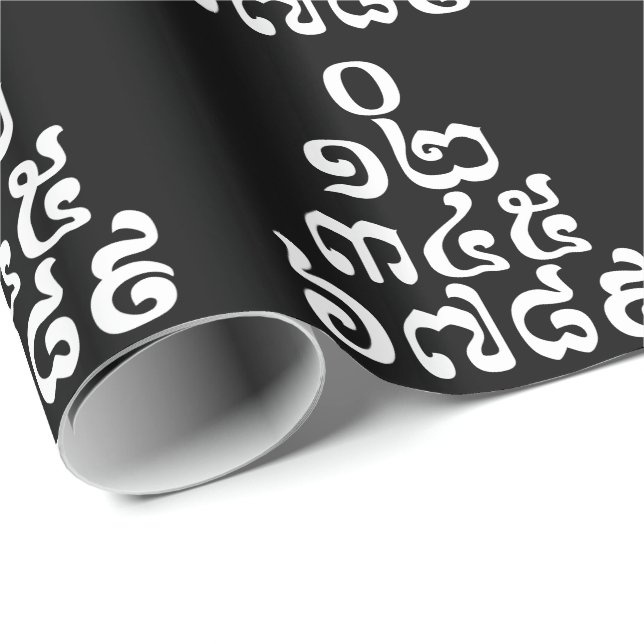 Papel De Presente Pirâmide de Números Cambojanos - 0 12 345 6789 Khm (Ponta do rolo)
