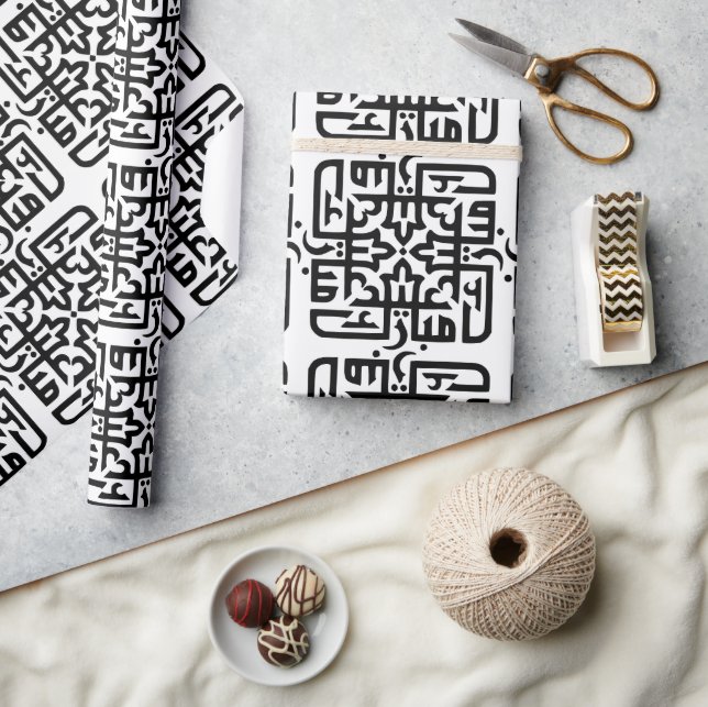 Papel De Presente Preto Eid Mubarak Escrita Árabe Muçulmano (Artesanato)
