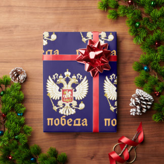 Papel De Presente Rússia Bandeira Imperial Águia Russa Ortodoxa Russ