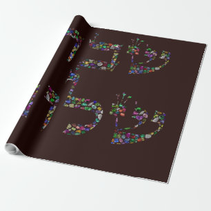 Papel De Presente Shabbat shalom feito com pedras Gênicas em Todas a