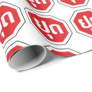 Papel De Presente Sinal de STOP de Trânsito do Laos ⚠ YOOT na língua