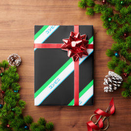 Papel De Presente Texto do Japão com faixa verde-escura escura mínim