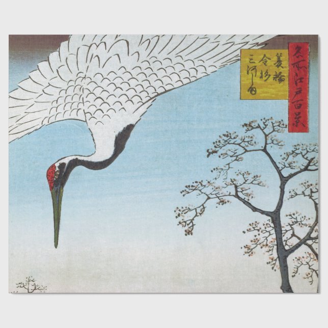 Papel De Presente Utagawa Hiroshige - Minowa, Kanasugi, Mikawashima (Aberto)