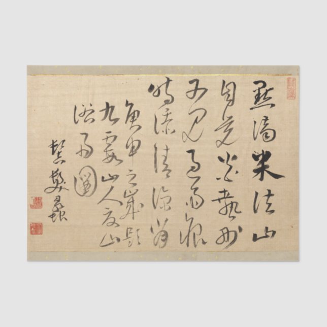 Papel De Seda Afrontamentos asiáticos do Poem Calliografia japon (Frente )