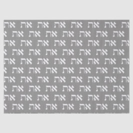 Papel De Seda Aleph Tav White em Prata