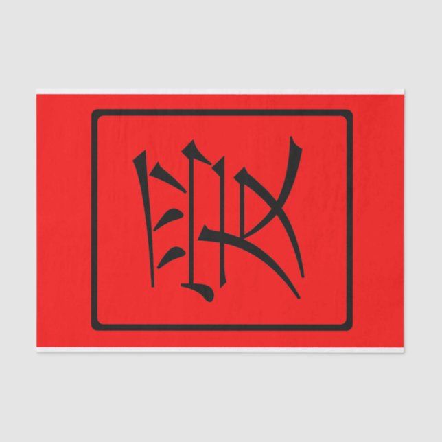 Papel De Seda Amor chinês (Frente )