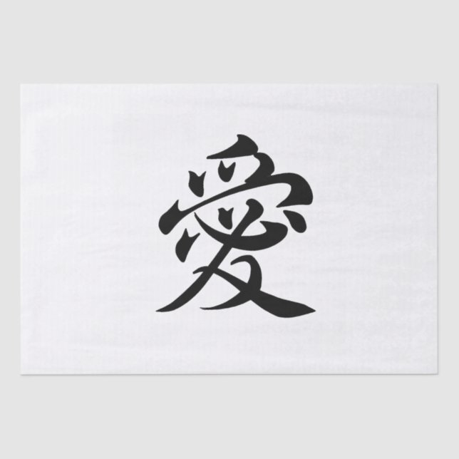 Papel De Seda amor kanji - ai  (Frente )