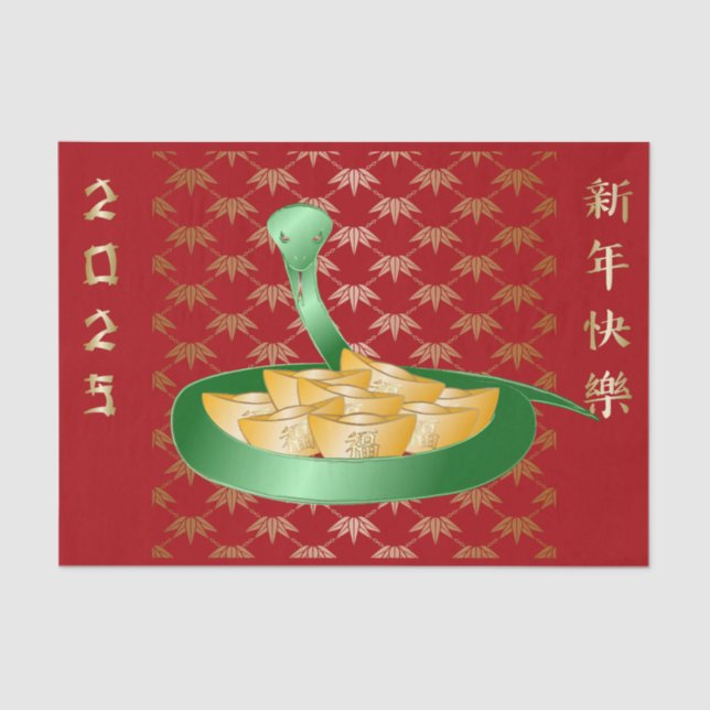 Papel De Seda Ano Novo Chinês do Dinheiro da Fortuna de Cobra 20 (Frente )