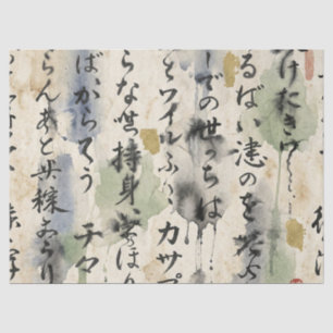 Papel De Seda Arte de Caligrafia Japonesa Vintage (10)