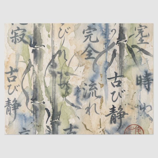 Papel De Seda Arte de Caligrafia Japonesa Vintage (7) (Frente )