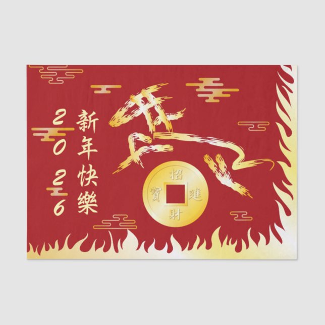 Papel De Seda Chinese Lunar New Year of the Horse 2026 4724 Fire (Frente )