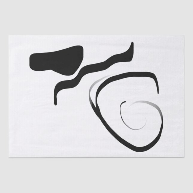 Papel De Seda Ciclo de rotação: Abstrato preto e branco (Frente )