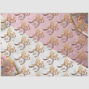 Papel De Seda Elegante Eid Mubarak Caligrafia Árabe dourado