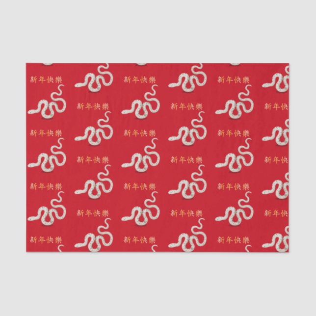 Papel De Seda "Feliz Ano Novo" em Chinês 2025 Cobra (Frente )