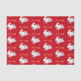 Papel De Seda "Feliz ano novo" no coelho bote chinês